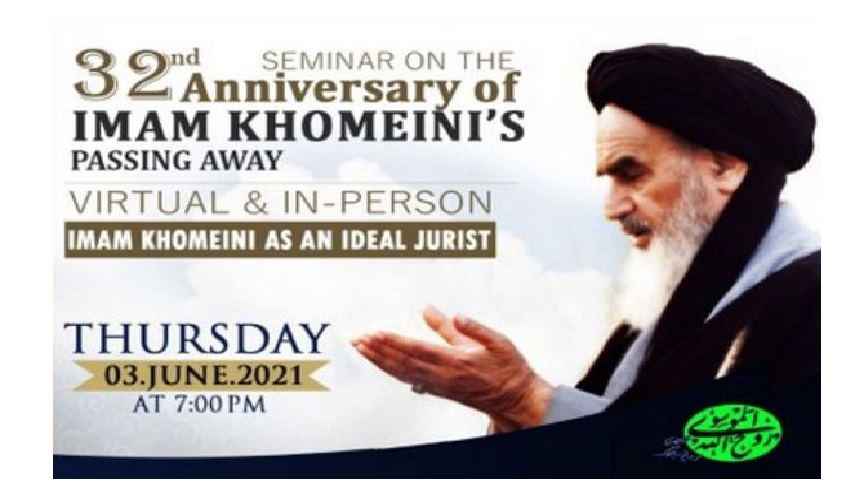 ملتقى إسلامي ـ مسيحي حول الإمام الخميني(رض) في لندن