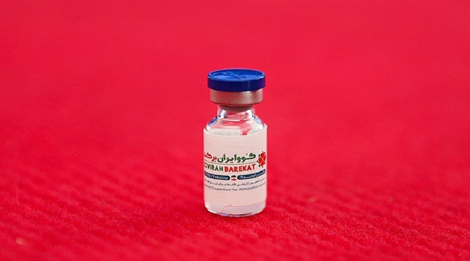 سبتمبر المقبل... الصحة الايرانية  تتسلم 48 مليون جرعة من "لقاح كورونا الايراني" 