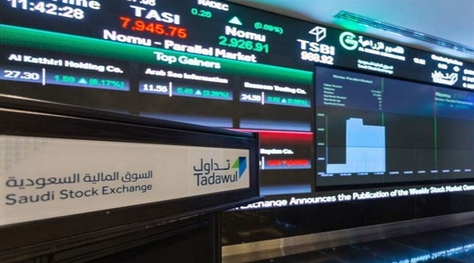 توقف نظام التداول في البورصة السعودية ... والاسباب مجهولة