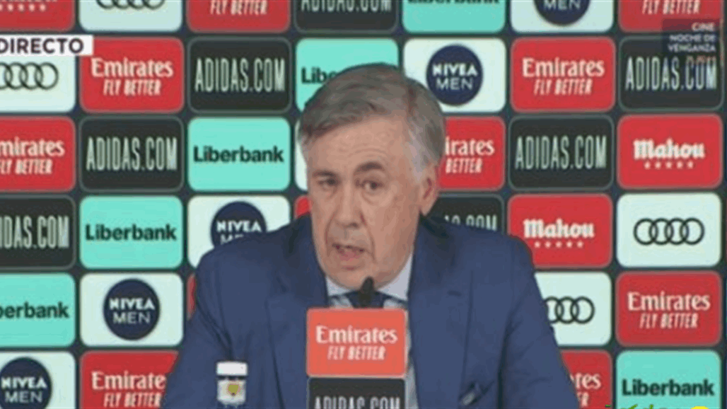 أول ما صرح به مدرب ريال مدريد الجديد