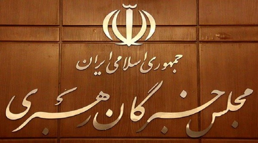 اسامی تایید صلاحیت شدگان انتخابات میاندوره‌ای مجلس خبرگان