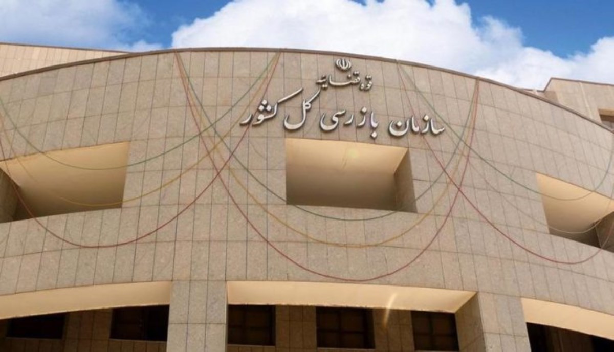  اگر سوء جریانی در قطعی برق رخ داده باشد حتماً پیگیری می‌کنیم