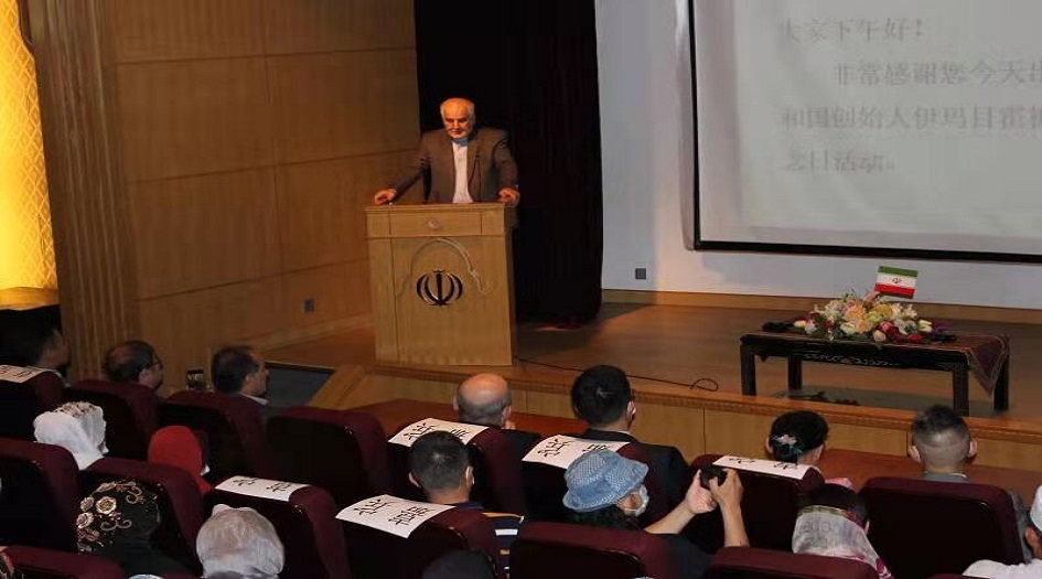 السفير الإيراني لدى الصين: الاصول الأساسية للسياسة الإيرانية مبنية على توجيهات الإمام الخميني الراحل (رض)