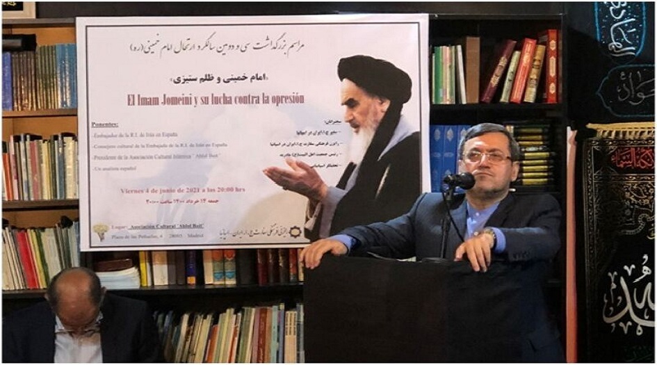 اقامة مراسيم احياء ذكرى رحيل الامام الخميني في اسبانيا