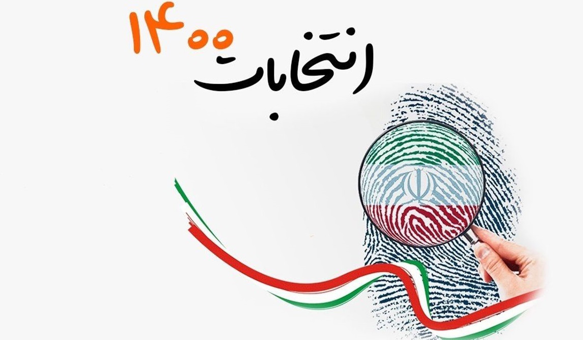 ۵۹ میلیون ایرانی واجد شرایط رای دادن هستند