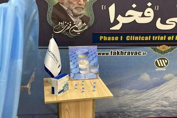 افزایش ظرفیت تولید واکسن «فخرا» 