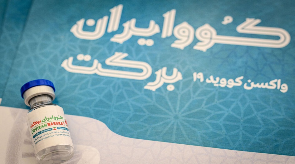 إيران تبدأ استخدام لقاح محلي في التطعيم ضد فيروس كورونا