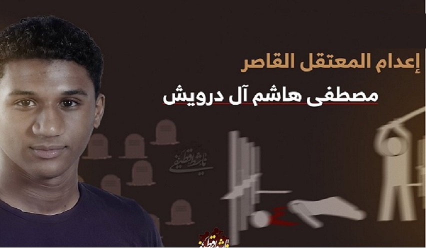 إعدام القاصرين.. تنديدات واسعة بانتهاكات السعودية لحقوق الانسان