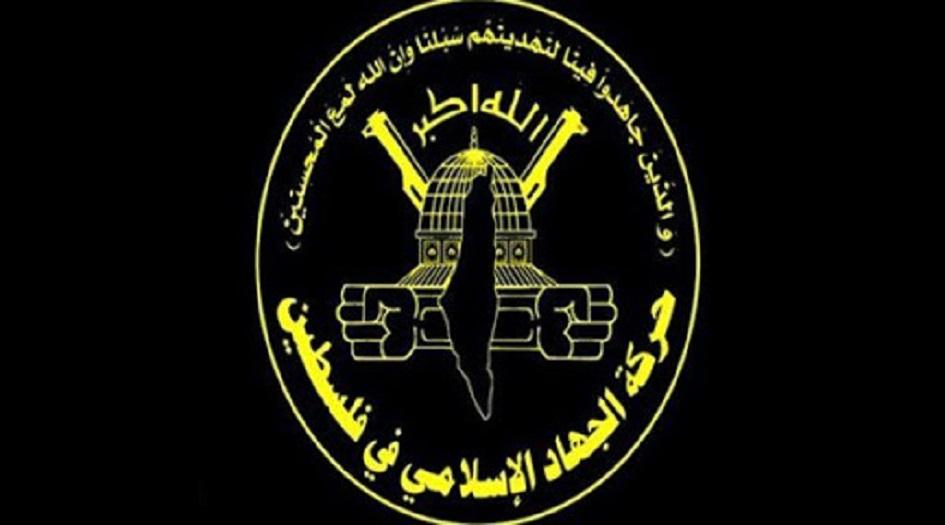 الجهاد الاسلامي تبارك فوز رئيسي في الانتخابات الرئاسية 