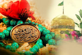 خطبة الإمام الرضا (ع) في الإمامة ج 4