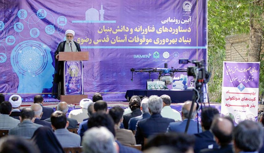 العتبة الرضوية تعرض إنجازات معرفية في المجالات الطبية والزراعية