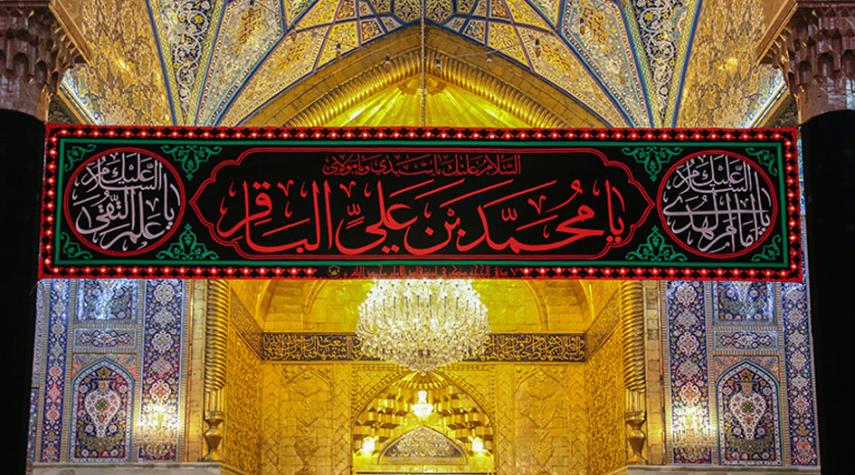 7 ذي الحجة.. ذكرى استشهاد الإمام محمد الباقر (ع)