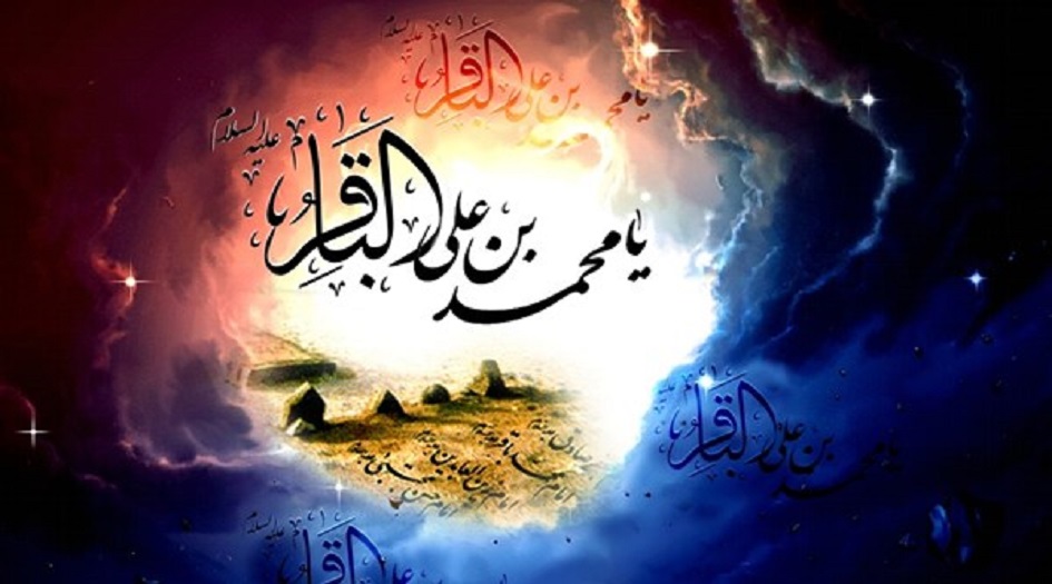 تعرف على خامس الأئمة الاطهار(ع)