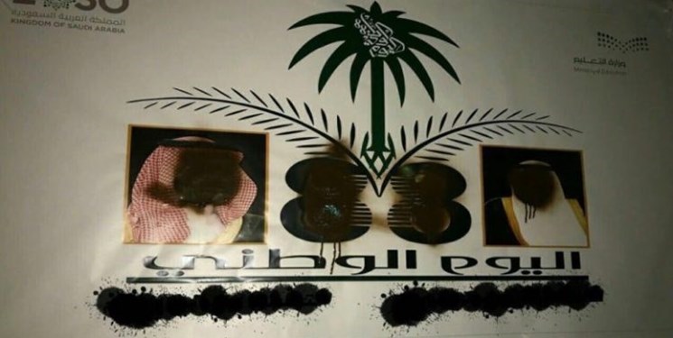 فراخوان تظاهرات عليه دولت عربستان در روز عرفه