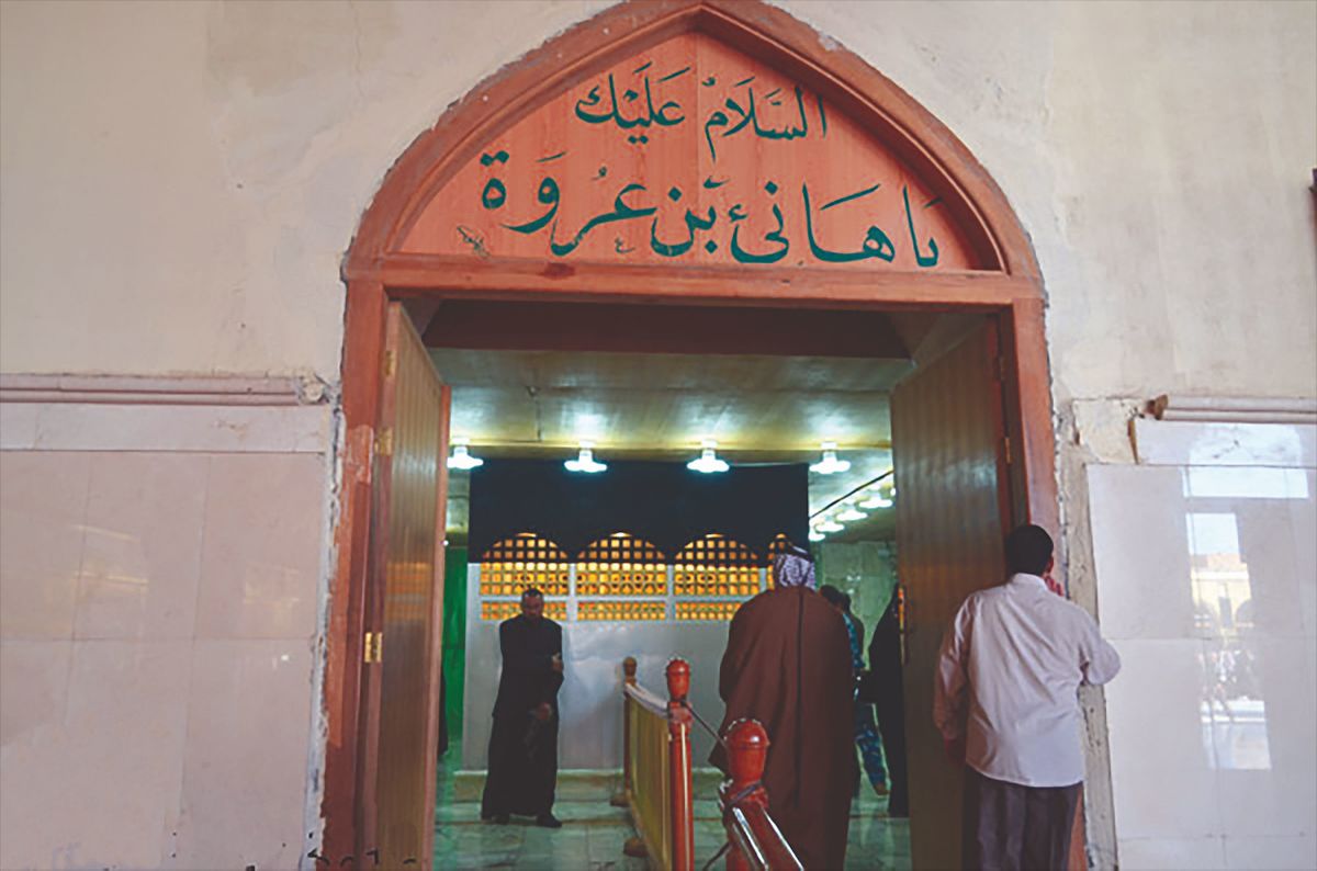 شهادت هانی بن عروه به روایت تاریخ