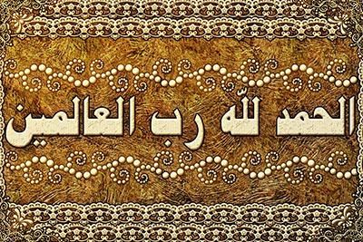 خواندن این سوره در زندگی معجزه ها می کند ! 