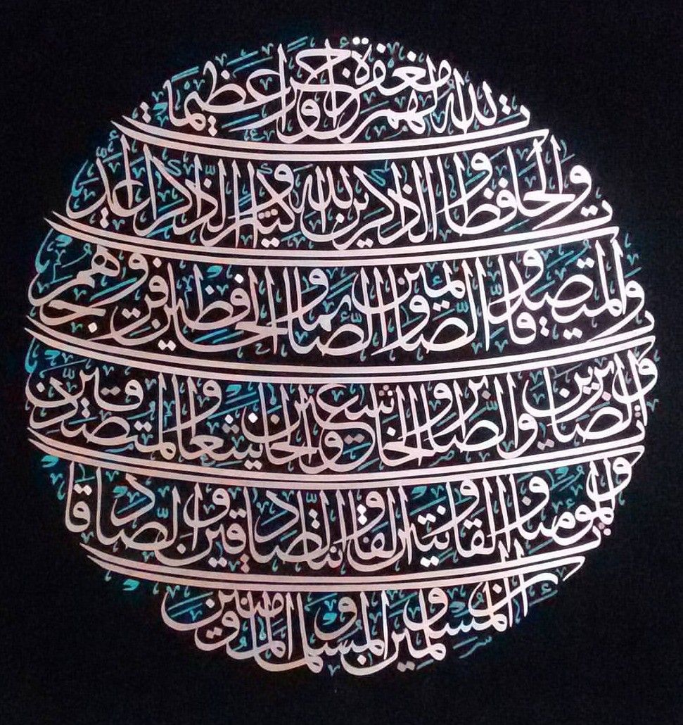 با خواندن این سوره از عذاب قبر در امان بمانید