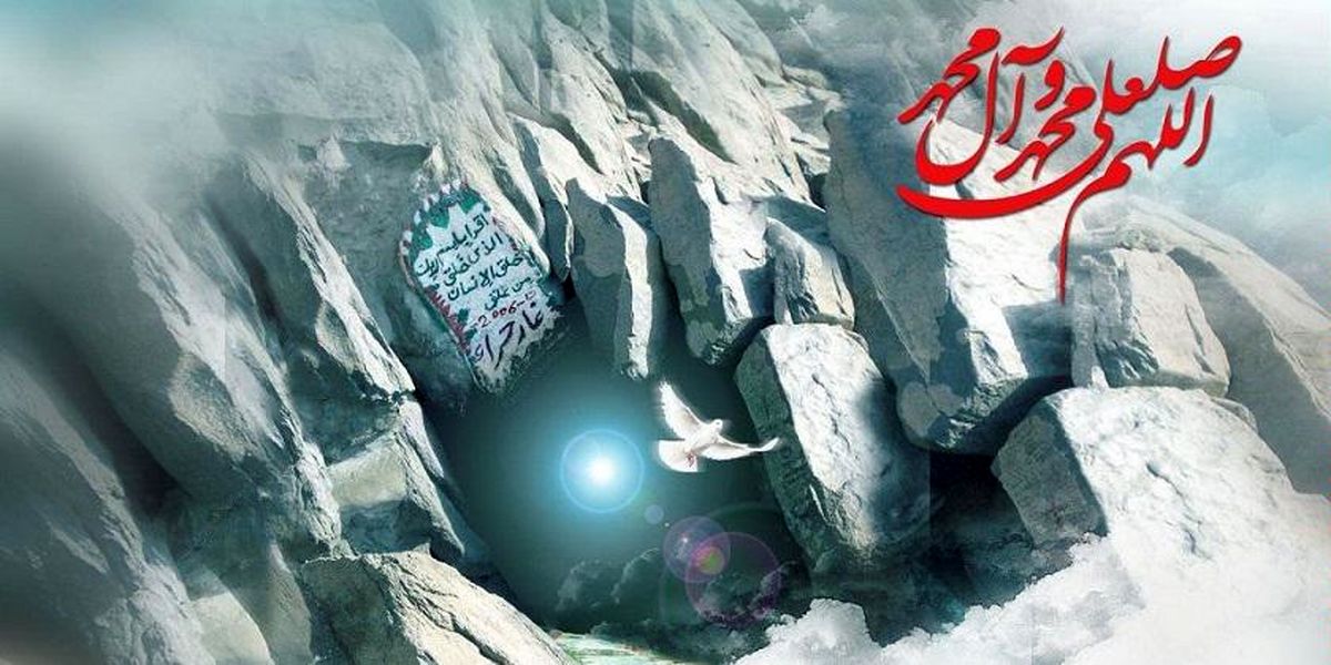 دعاي مستجابي كه جبرئيل به پيامبر(ص) آموخت