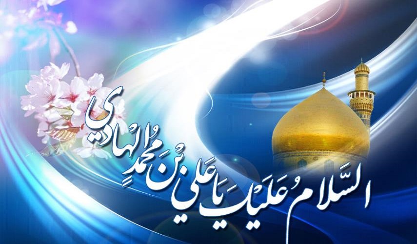 قصيدة "بــنـور عـلـيٍّ حـبـيب الـقـلوبْ" بذكرى ميلاد الإمام الهادي (ع)