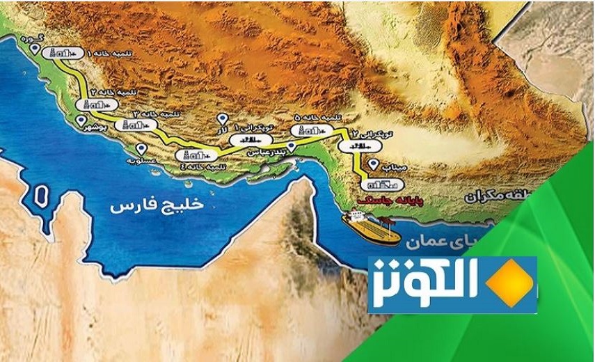 إنخفاض تكلفة صادرات النفط من محطة جاسك النفطية