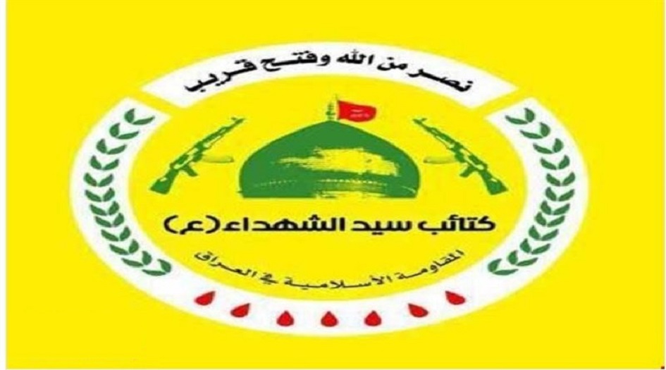 كتائب سيد الشهداء": الاتفاق الأخير يهدف إلى شرعنة الوجود الأمريكي في العراق
