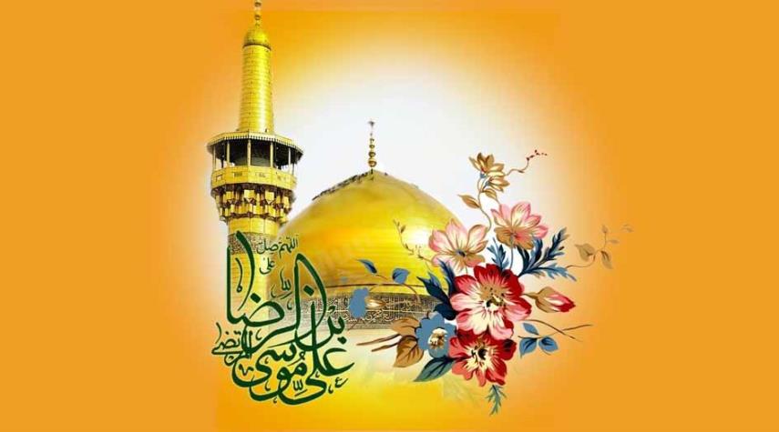 من اقوال الامام الرضا(ع) حول " يوم الغدير"