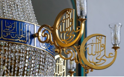 سجل اسمك للزيارة بالنيابة عند ضريح الامام الرضا{ع}