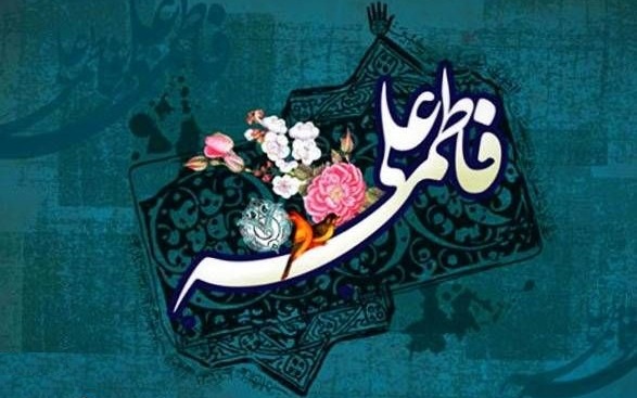 زيارت اميرالمومنين و حضرت زهرا عليهما السلام در روز يكشنبه