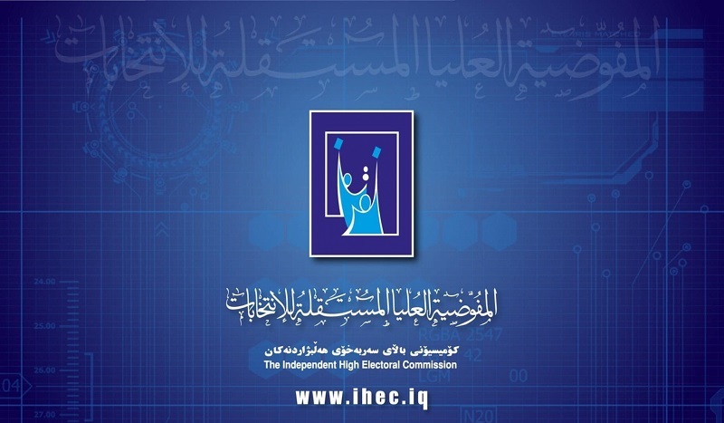 تاريخ قطعي برگزاري انتخابات عراق اعلام شد