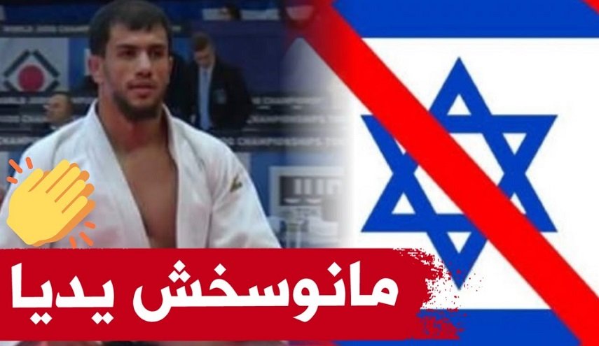 الرياضيون العربُ يسقطونَ التطبيعَ بالضربةِ القاضيةِ