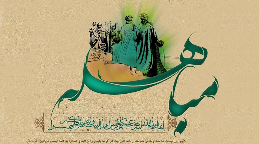 تاثیر کرونا بر مراسم بزرگداشت مباهله