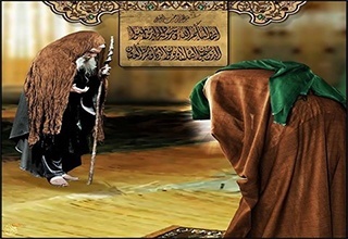 آيــة التصــدق و الولايـــــــة {2}