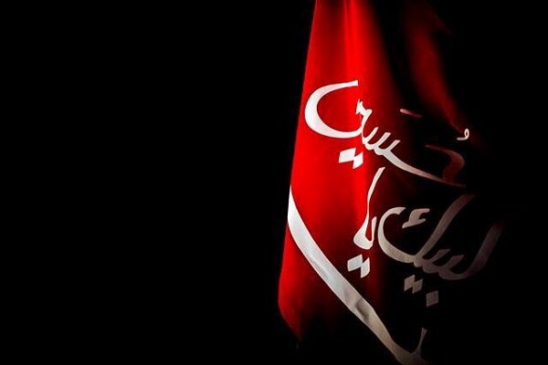۲۰ حديث درباره ماه محرم و «امام حسين (ع)»