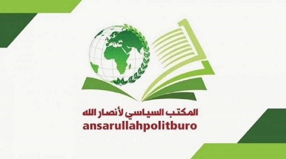 أنصار الله تدين قرار المحكمة السعودية بحق الفلسطينيين