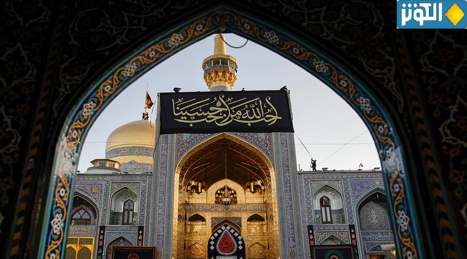 بالصور... العتبة الرضوية المقدسة ترفع رآية العزاء  ايذاناً بدخول شهر محرم الحرام 