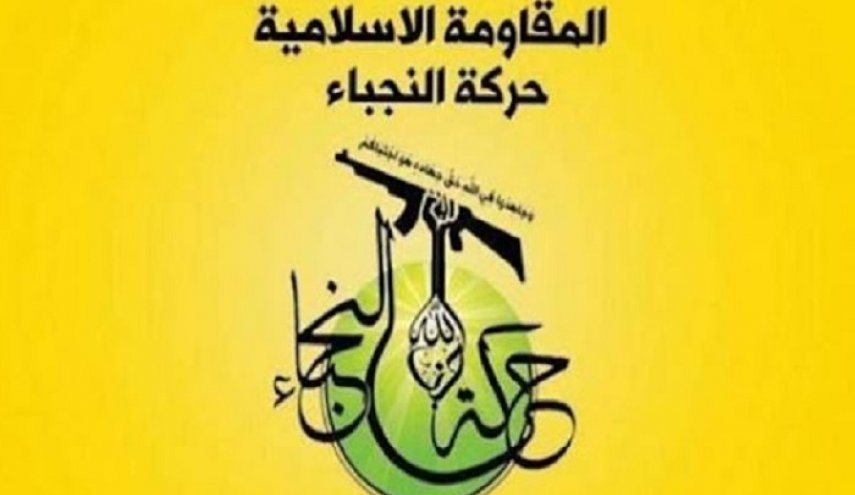 النجباء: لا نفرق بين تركيا وامريكا في المقاومة ضد المحتل