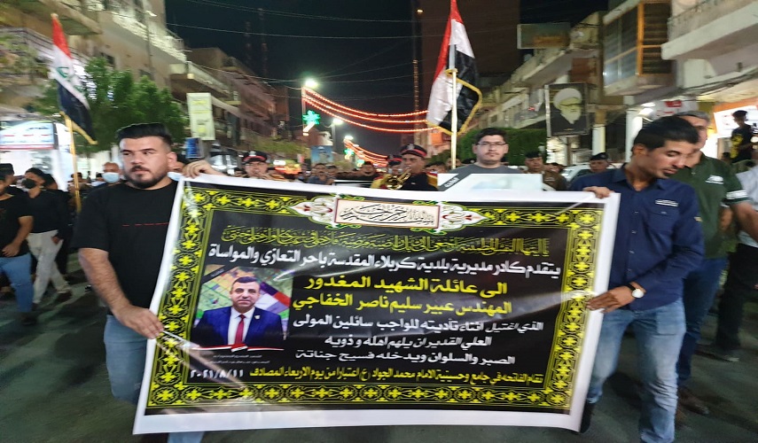 كربلاء تعلن الحداد ثلاثة أيام حزنا على مدير بلديتها