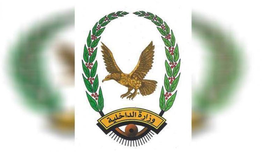المجلس الأعلى للشرطة باليمن يفصل 904 من الضباط الخونة
