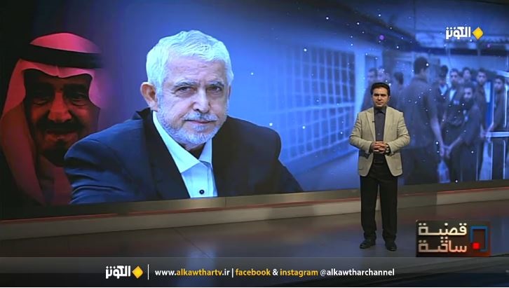 قضية ساخنة.. خلفيات الحقد السعودي على القضية الفلسطينية ومقاومتها 10-08-2021