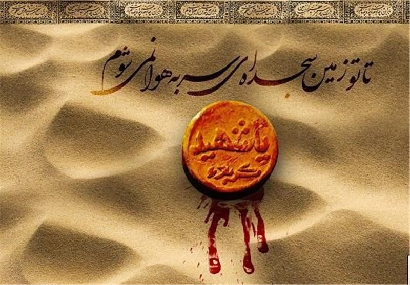 روز چهارم محرم در كربلا چه گذشت؟