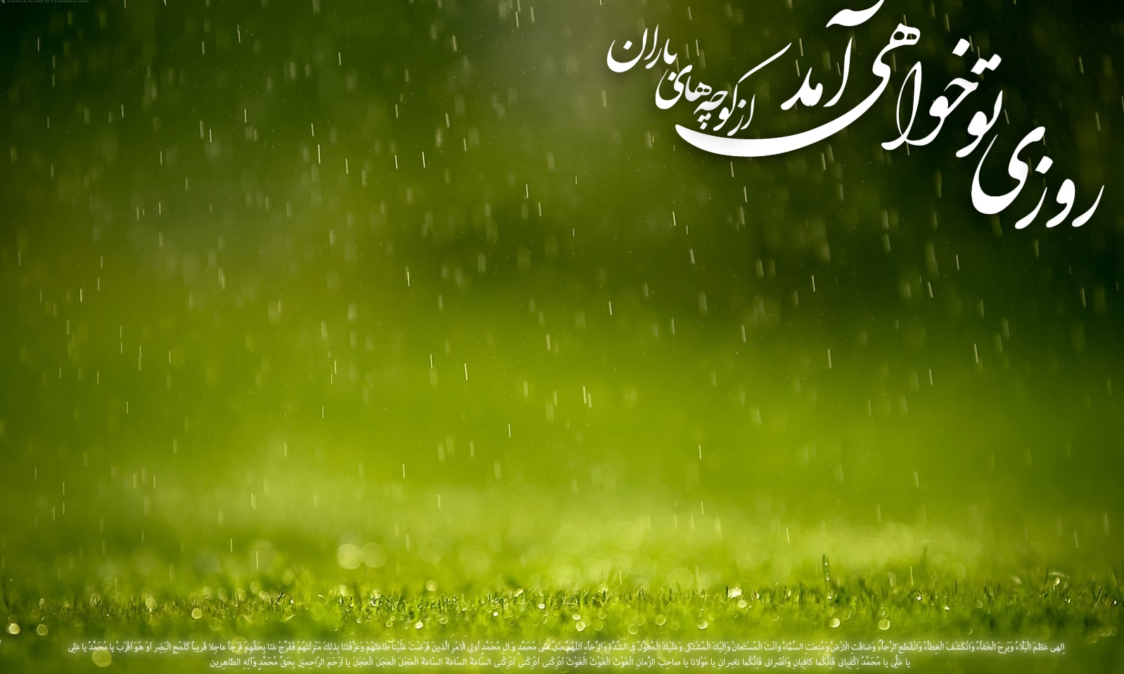 چرا با این همه ظلم و فساد امام زمان (عج) ظهور نمی کنند؟