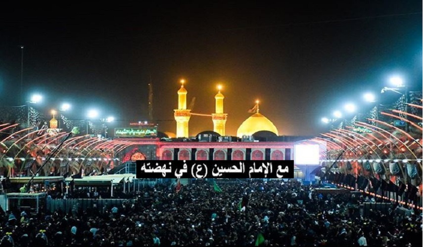 مع الامام الحسين (ع) في نهضته... (5) كتاب الإمام (ع) الى شيعته في الكوفة