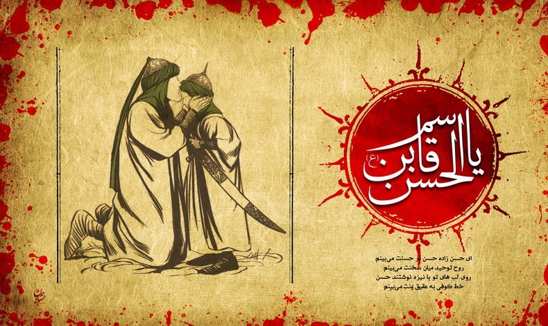 «أحلَي مِنَ العَسَل» به چه معنا است؟