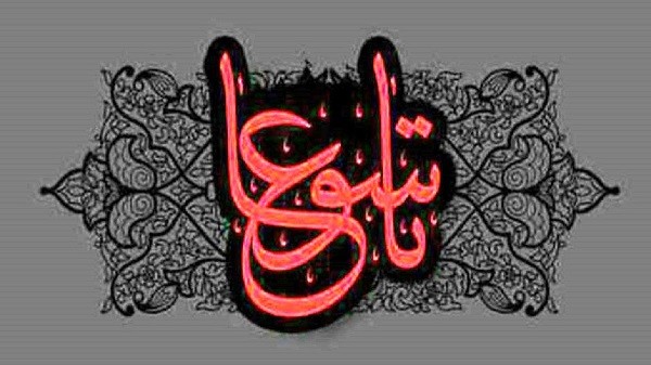 وقایع روز نهم محرم سال 61 هجری... امان‌نامه شمر به حضرت عباس (ع)