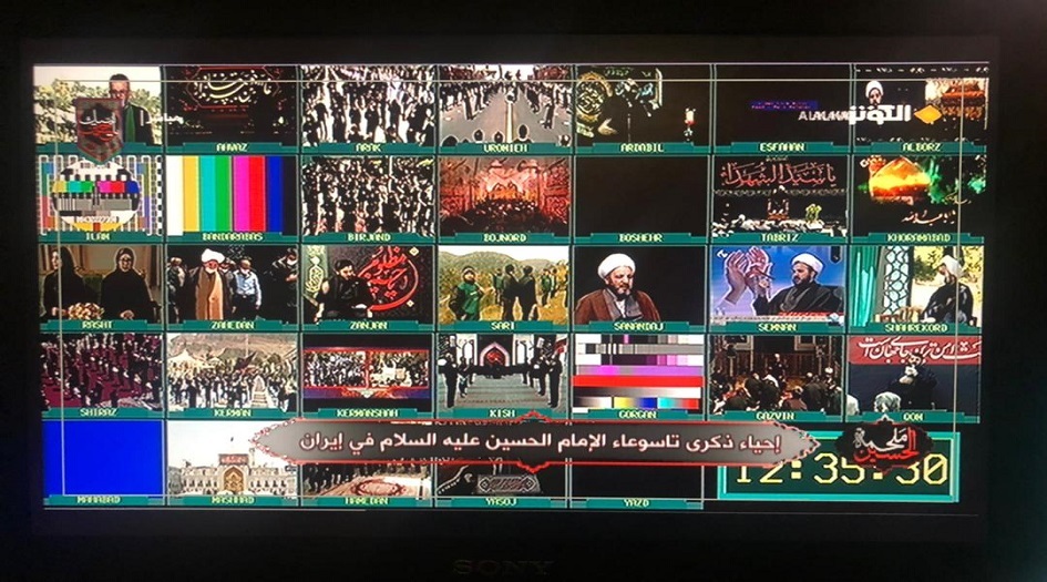 شاهد.. من تغطية قناة الكوثر لمراسم احياء تاسوعاء  الامام الحسين (ع) في ايران