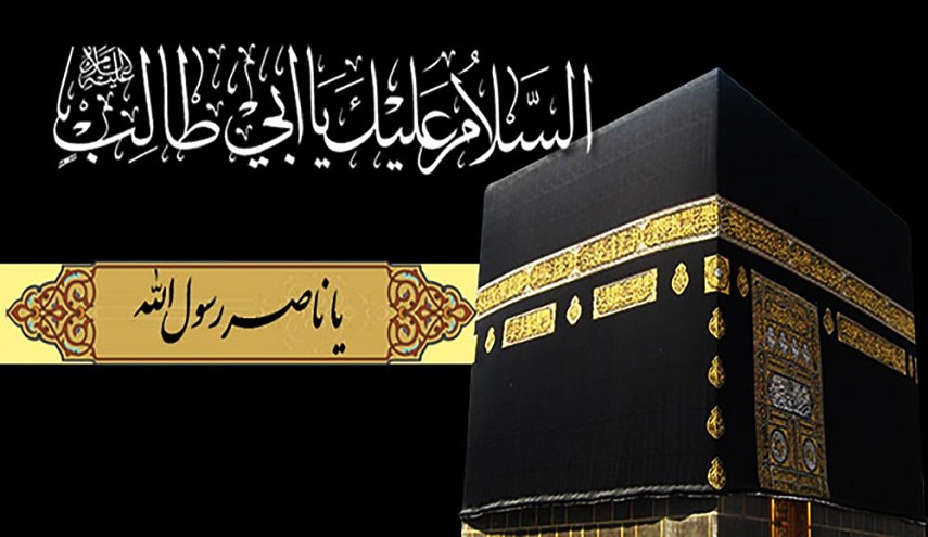 مع الامام الحسين (ع) في نهضته... (22) أبو طالب (ع) الحاضر الغائب في كربلاء