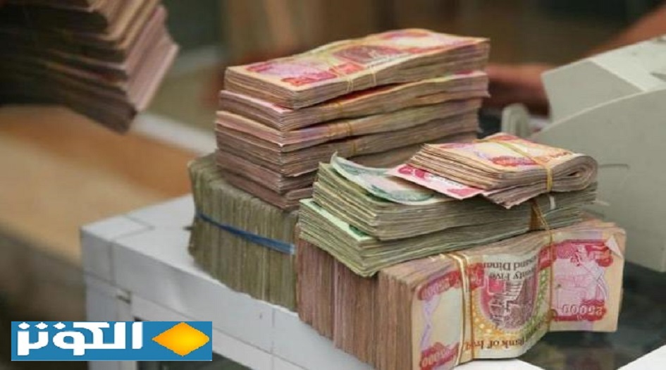 العراق .. مصرف الرافدين يوضح بشأن قروض السيارات