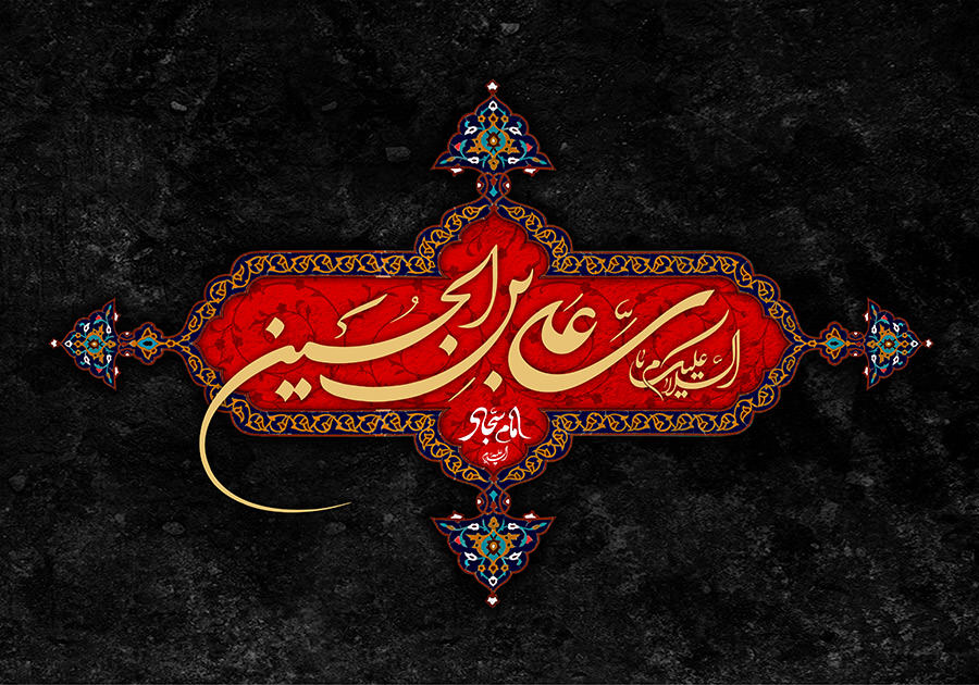 عمر اشرف که بود؟