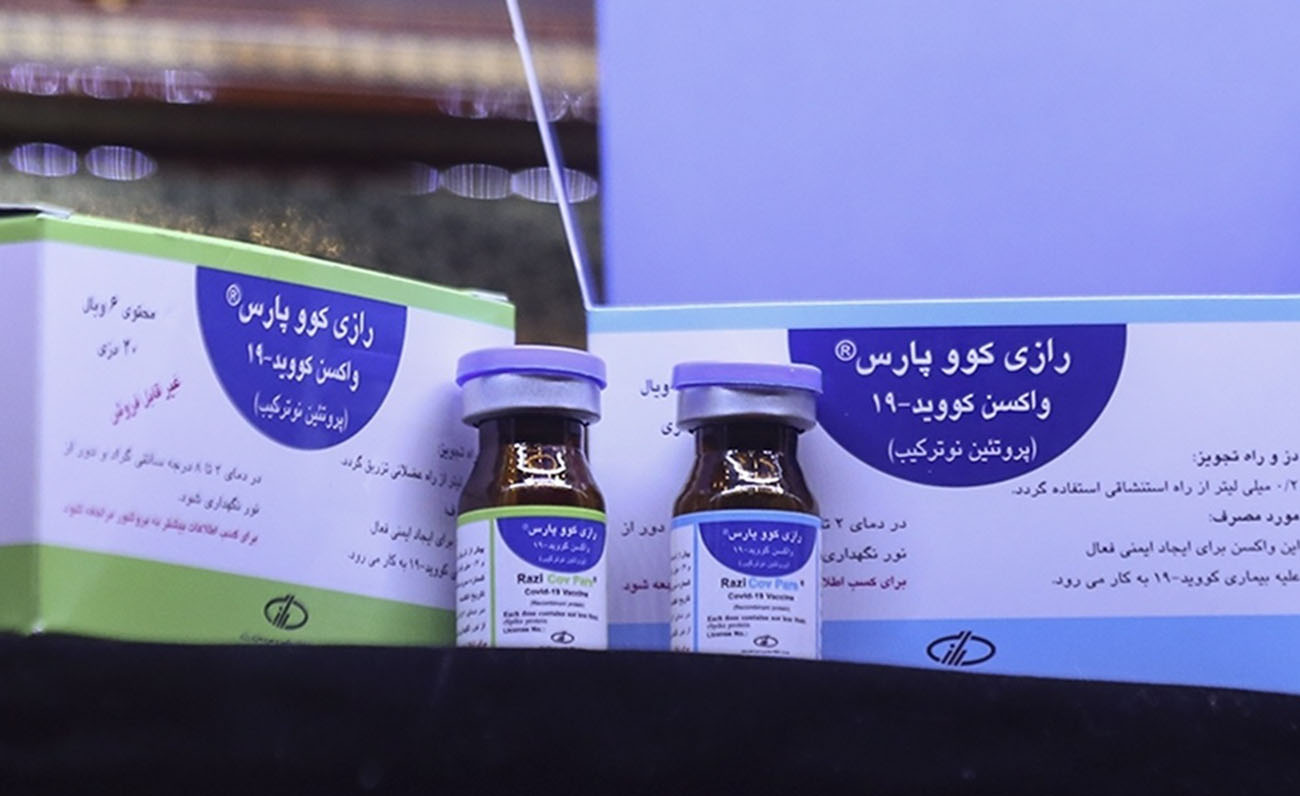 واکسن «رازی کوو پارس» در آستانه دریافت مجوز مصرف اضطراری
