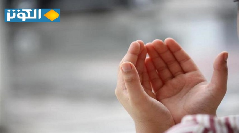 دعاء الامام زين العابدين عند الشدة وتعسر الأمور كامل مكتوب